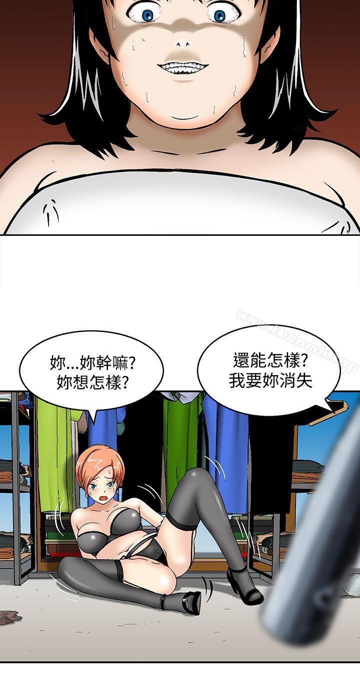 韩国漫画猪圈韩漫_猪圈-第3话在线免费阅读-韩国漫画-第14张图片