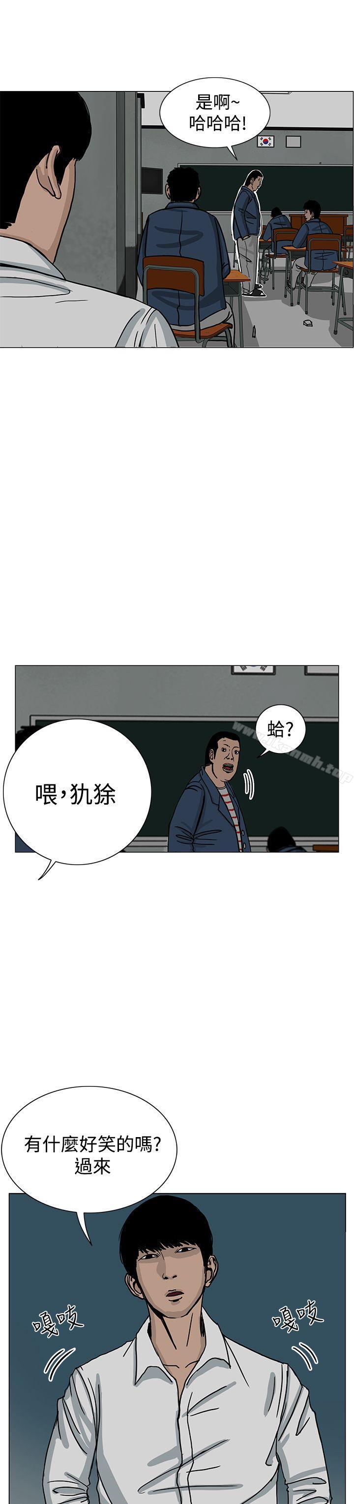 韩国漫画RUN（完结）韩漫_RUN（完结）-第21话在线免费阅读-韩国漫画-第15张图片