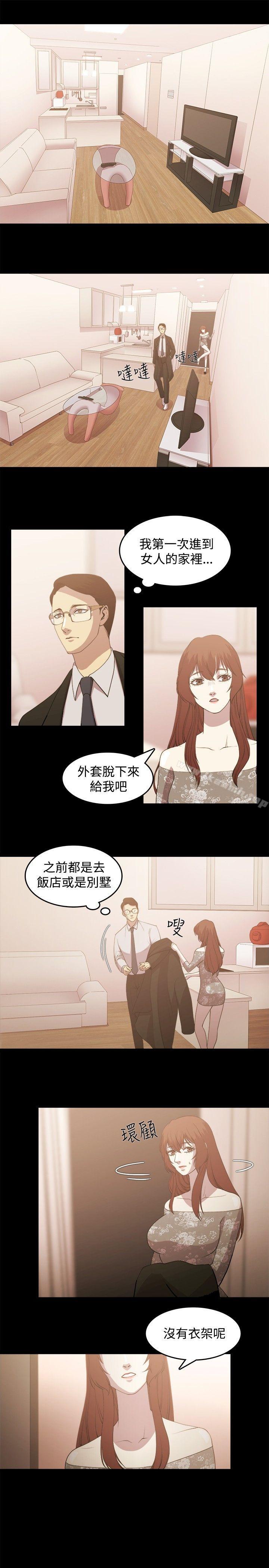 韩国漫画赞助者韩漫_赞助者-第3话在线免费阅读-韩国漫画-第1张图片