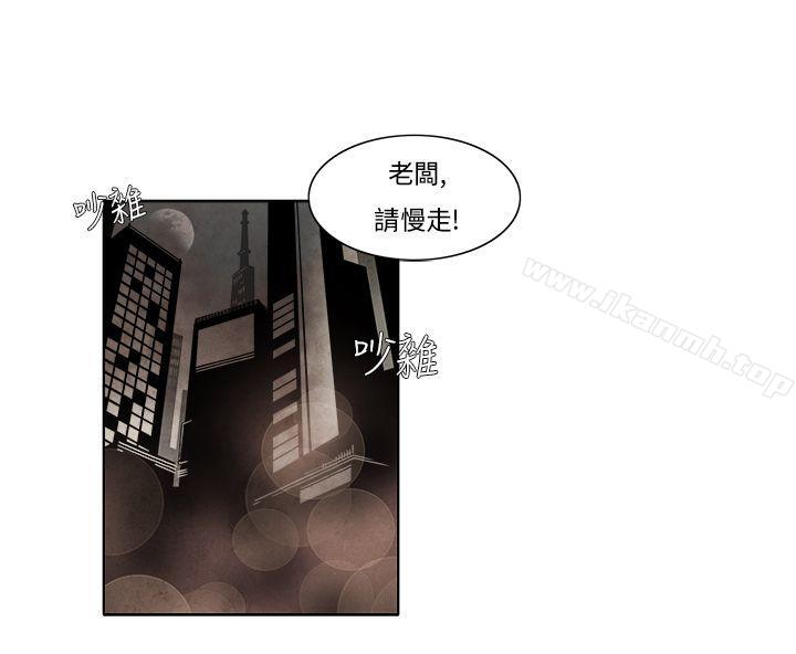 韩国漫画夜花(完结)韩漫_夜花(完结)-第6话在线免费阅读-韩国漫画-第8张图片