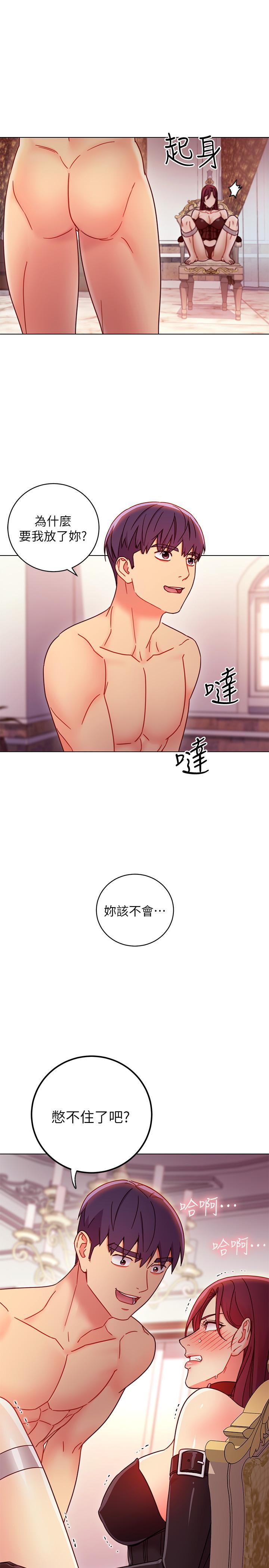 韩国漫画继母的朋友们韩漫_继母的朋友们-第51话-那么了不起，怎么一根手指就...在线免费阅读-韩国漫画-第24张图片