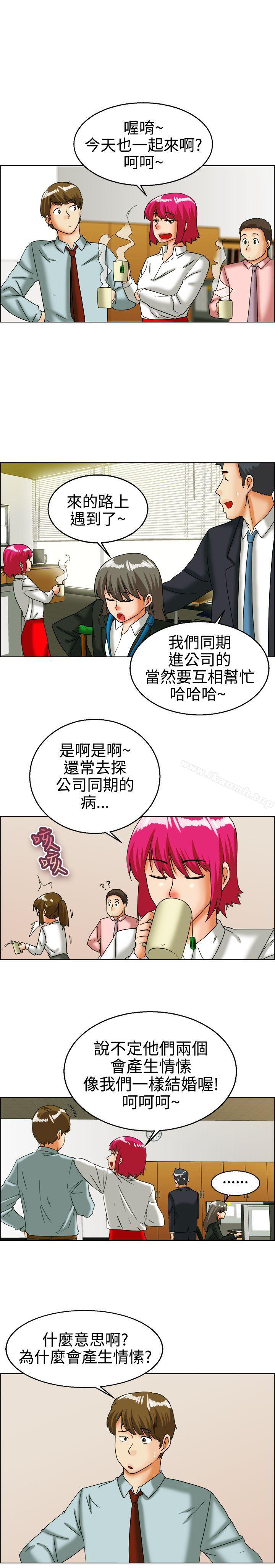 韩国漫画今天,加班好咩?韩漫_今天,加班好咩?-第26话-妳不想谈办公室恋爱的话那我就辞职(下)在线免费阅读-韩国漫画-第11张图片