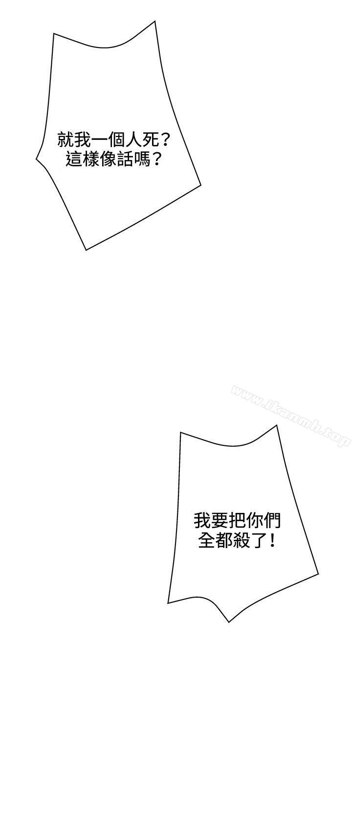 韩国漫画White-Girl(完结)韩漫_White-Girl(完结)-第2季-最终话在线免费阅读-韩国漫画-第16张图片