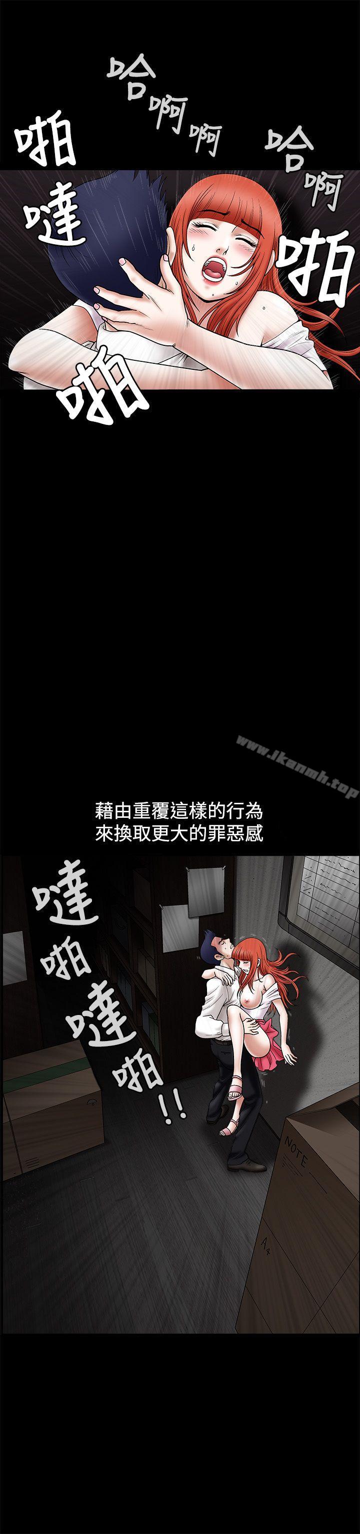 韩国漫画诱惑(完结)韩漫_诱惑(完结)-第23话在线免费阅读-韩国漫画-第17张图片