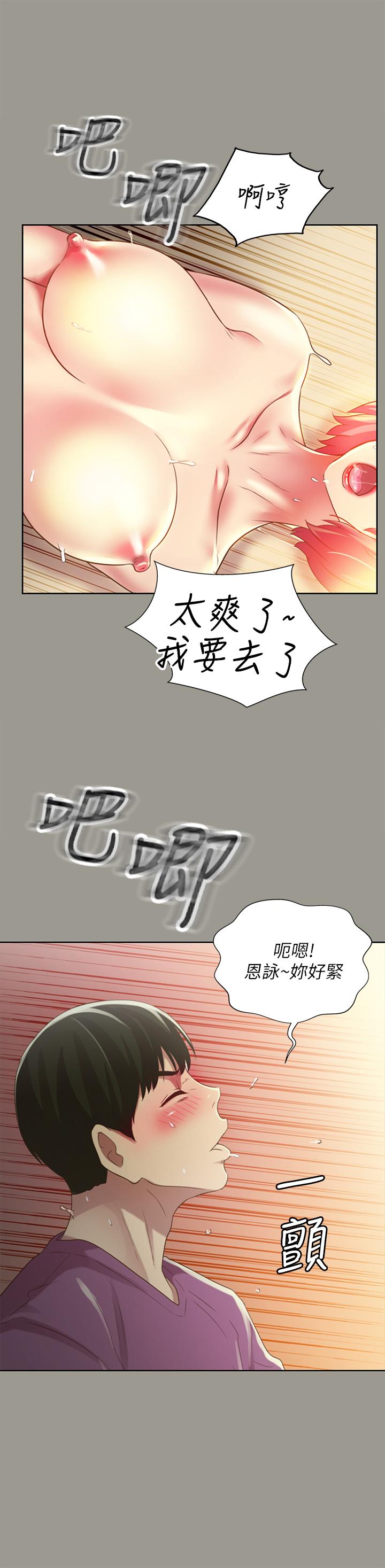 韩国漫画朋友,-女朋友韩漫_朋友,-女朋友-第91话-让你忘不了我在线免费阅读-韩国漫画-第37张图片