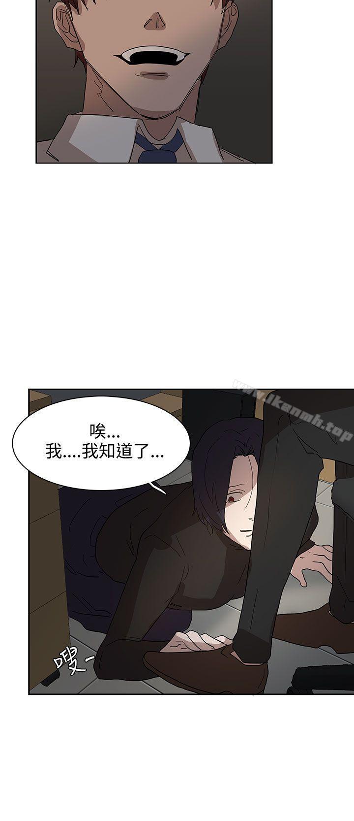 韩国漫画奴家思想韩漫_奴家思想-第37话在线免费阅读-韩国漫画-第27张图片