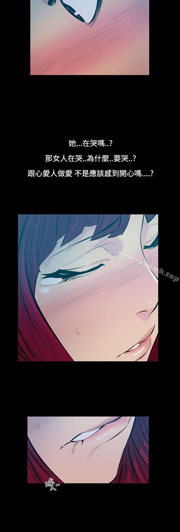 韩国漫画无法停止的甜蜜关系韩漫_无法停止的甜蜜关系-第14话-大哥的女人2在线免费阅读-韩国漫画-第14张图片