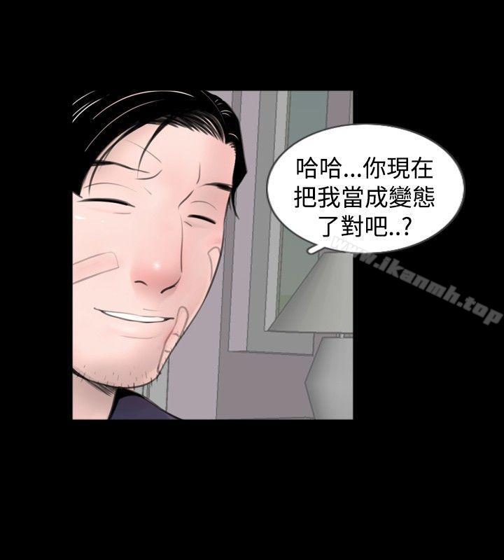 韩国漫画新进训育(完结)韩漫_新进训育(完结)-第52话在线免费阅读-韩国漫画-第10张图片