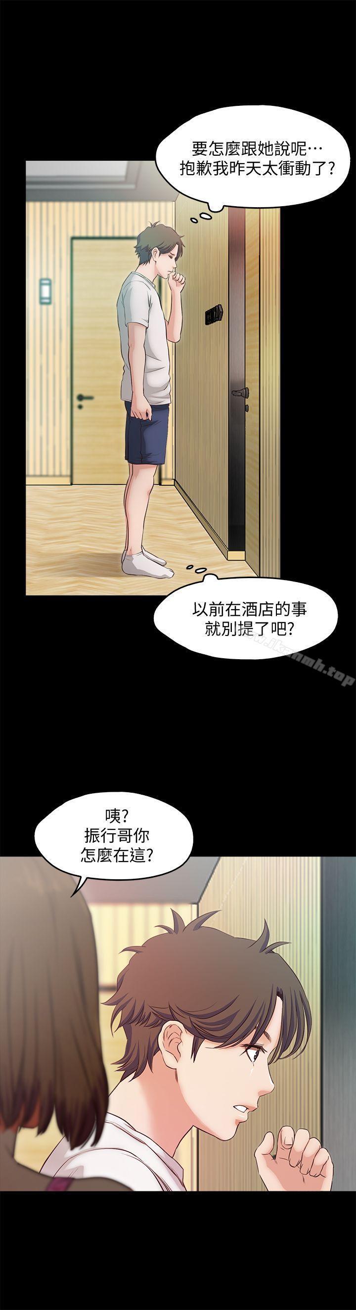 韩国漫画甜蜜假期韩漫_甜蜜假期-第17话-都听你的在线免费阅读-韩国漫画-第24张图片