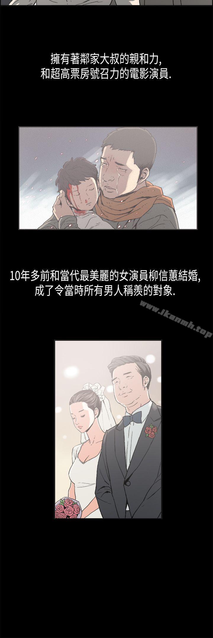 韩国漫画丑闻第二季(完结)韩漫_丑闻第二季(完结)-第2话-江理事的过去2在线免费阅读-韩国漫画-第11张图片