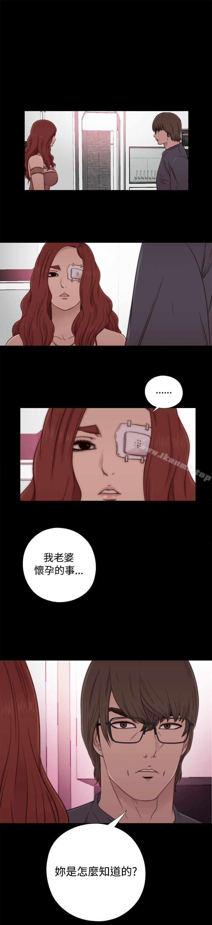 韩国漫画我的大叔韩漫_我的大叔-第56话-第1季-完在线免费阅读-韩国漫画-第1张图片