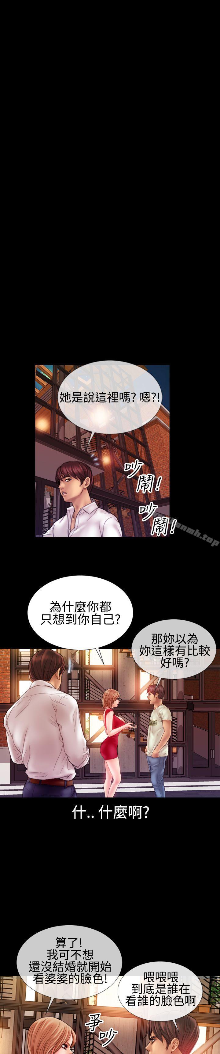 韩国漫画粉红报告书(完结)韩漫_粉红报告书(完结)-第39话在线免费阅读-韩国漫画-第8张图片