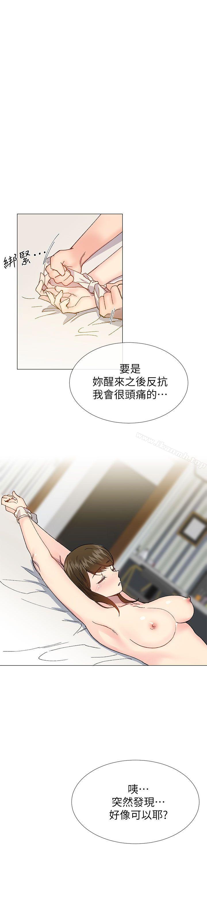 韩国漫画小一轮的纯爱女孩韩漫_小一轮的纯爱女孩-第39话---只想著我们两个人在线免费阅读-韩国漫画-第4张图片