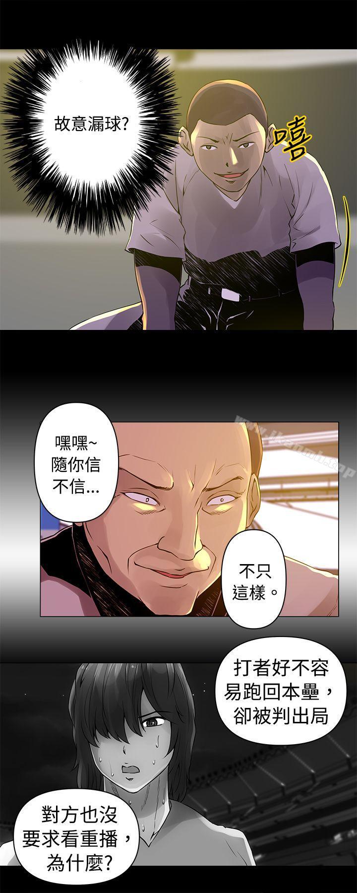 韩国漫画Commission(完结)韩漫_Commission(完结)-第14话在线免费阅读-韩国漫画-第7张图片