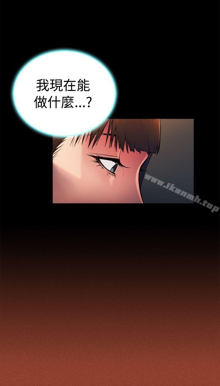 韩国漫画10亿风骚老板娘韩漫_10亿风骚老板娘-第2季-第23话在线免费阅读-韩国漫画-第6张图片