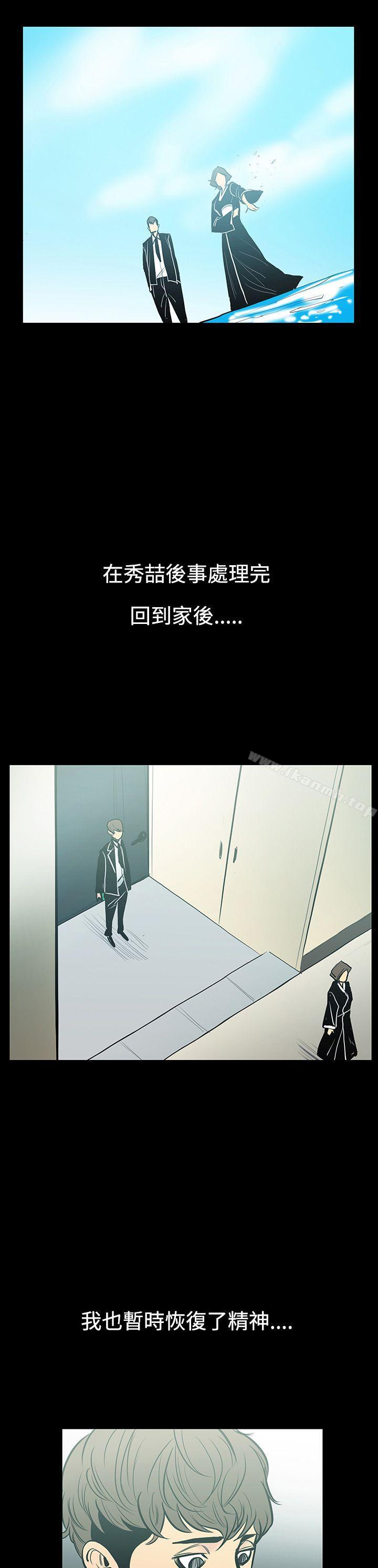 韩国漫画无法停止的甜蜜关系韩漫_无法停止的甜蜜关系-第7话-朋友的太太1在线免费阅读-韩国漫画-第13张图片