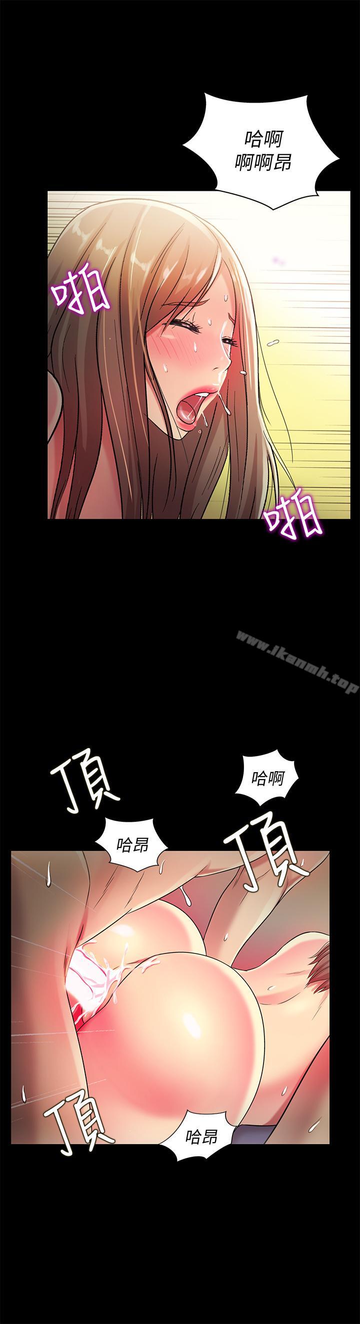 韩国漫画朋友,-女朋友韩漫_朋友,-女朋友-第48话-庆秀不可能这样对我在线免费阅读-韩国漫画-第31张图片