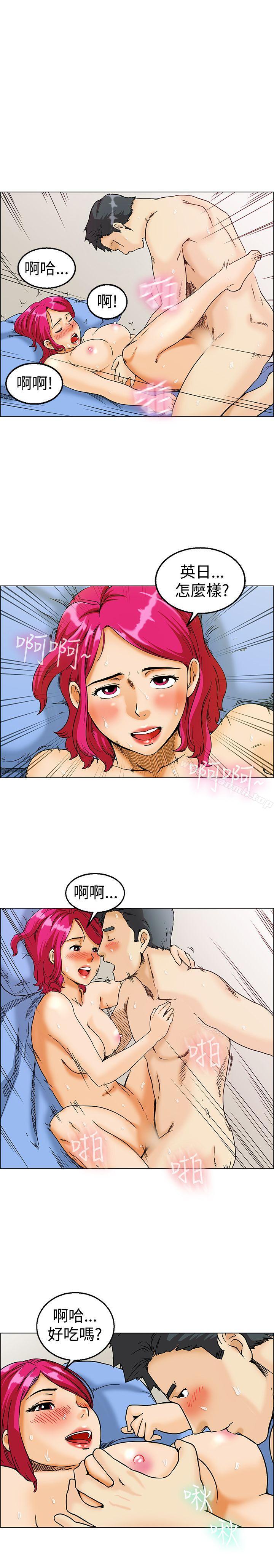 韩国漫画今天,加班好咩?韩漫_今天,加班好咩?-第10话-哇喔!我的吴代理(下)在线免费阅读-韩国漫画-第2张图片