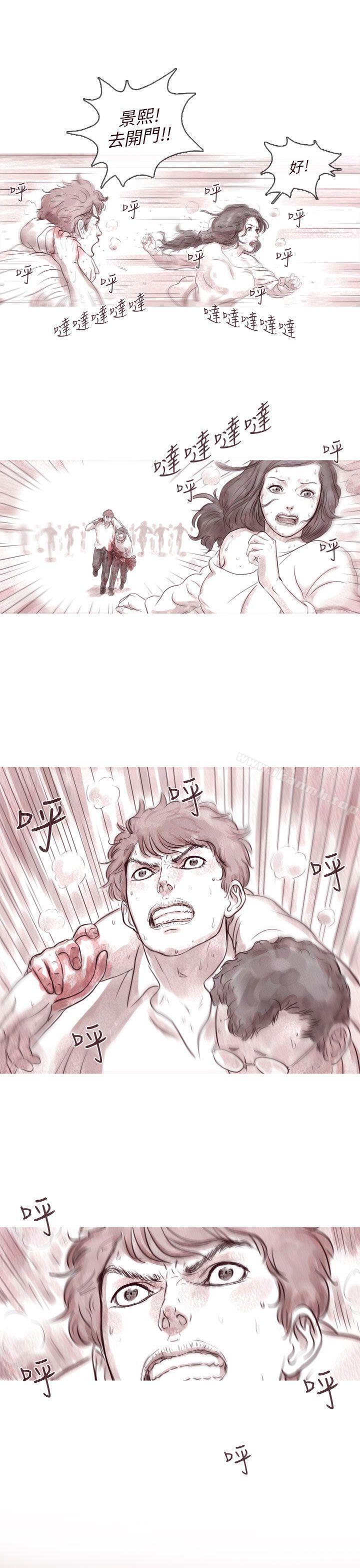 韩国漫画残存韩漫_残存-幽灵-第8话在线免费阅读-韩国漫画-第12张图片