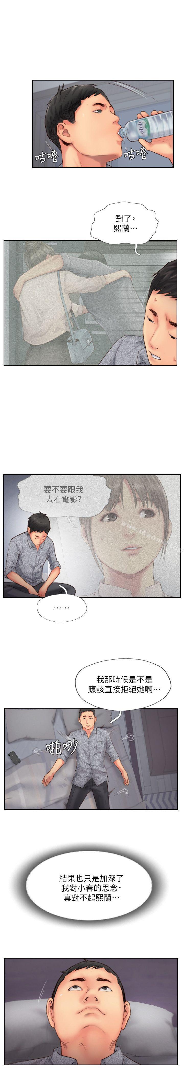 韩国漫画你劈腿了吗?韩漫_你劈腿了吗?-第13话-女友在眼前被干在线免费阅读-韩国漫画-第33张图片