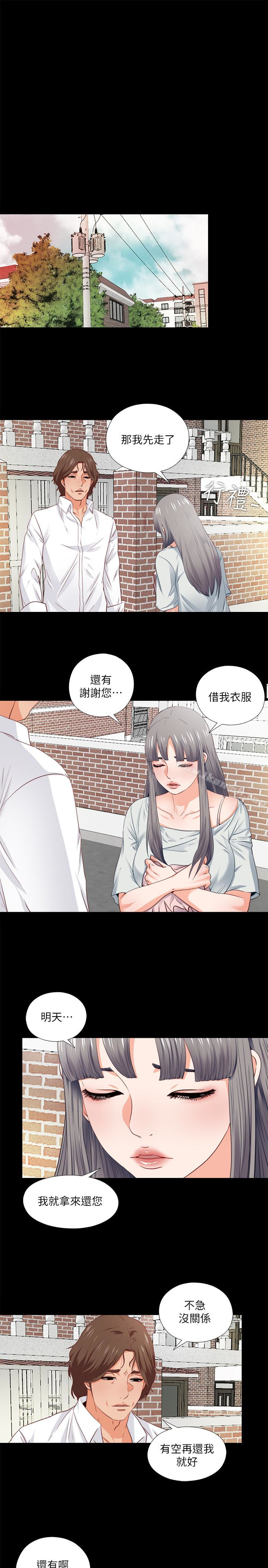 韩国漫画爱徒韩漫_爱徒-第3话-吸睛的身材曲线在线免费阅读-韩国漫画-第1张图片