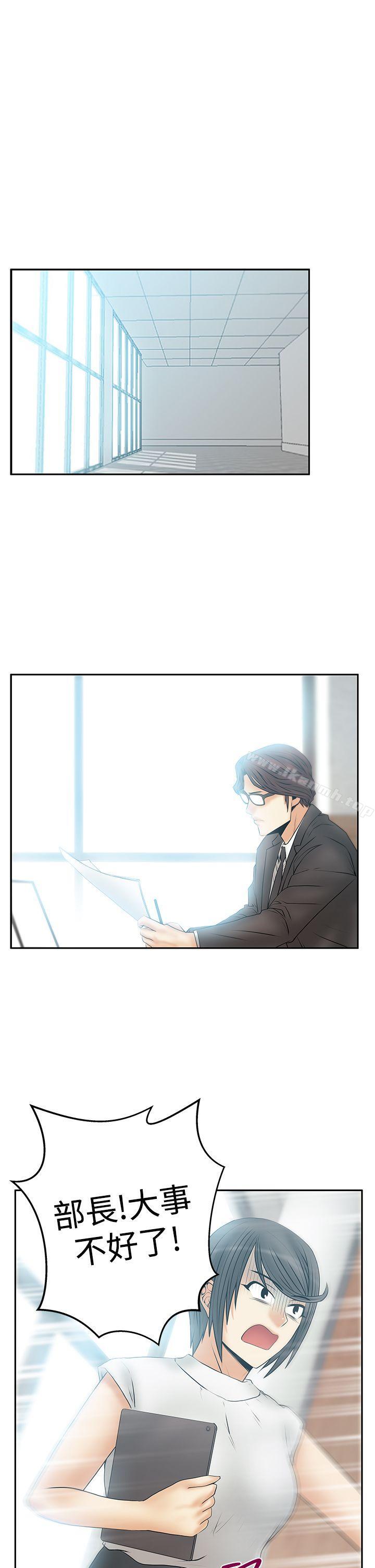 韩国漫画MY-OFFICE-LADYS韩漫_MY-OFFICE-LADYS-第3季-第28话在线免费阅读-韩国漫画-第9张图片