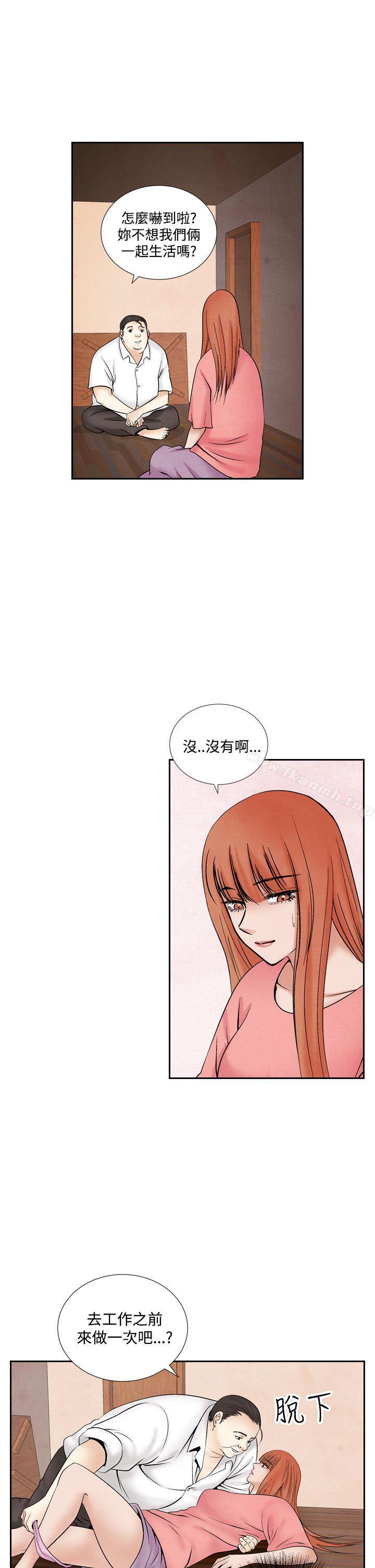 韩国漫画夜花(完结)韩漫_夜花(完结)-第46话在线免费阅读-韩国漫画-第7张图片