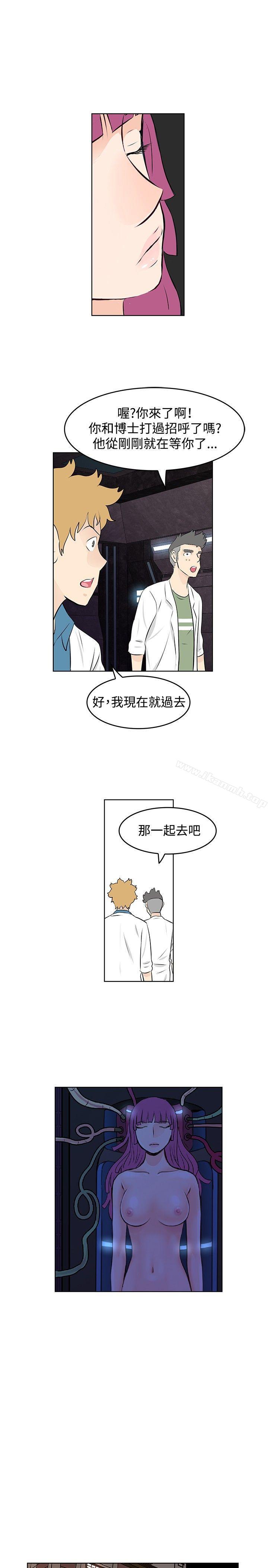 韩国漫画TouchTouch韩漫_TouchTouch-最终话在线免费阅读-韩国漫画-第9张图片