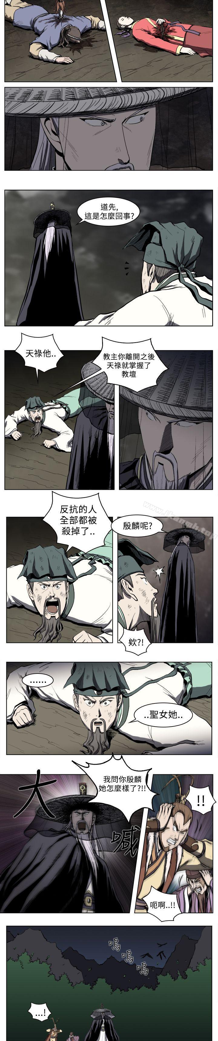 韩国漫画麒麟传说(完结)韩漫_麒麟传说(完结)-第18话在线免费阅读-韩国漫画-第3张图片