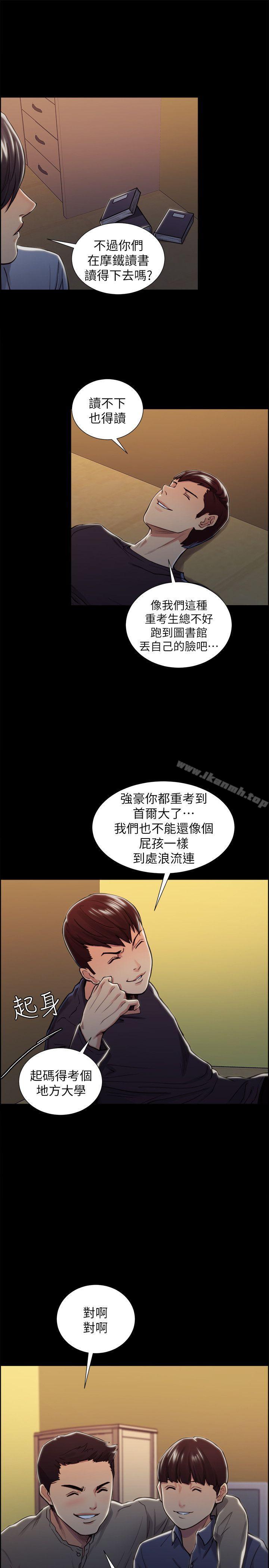 韩国漫画夺爱的滋味韩漫_夺爱的滋味-第17话---全新的刺激在线免费阅读-韩国漫画-第15张图片