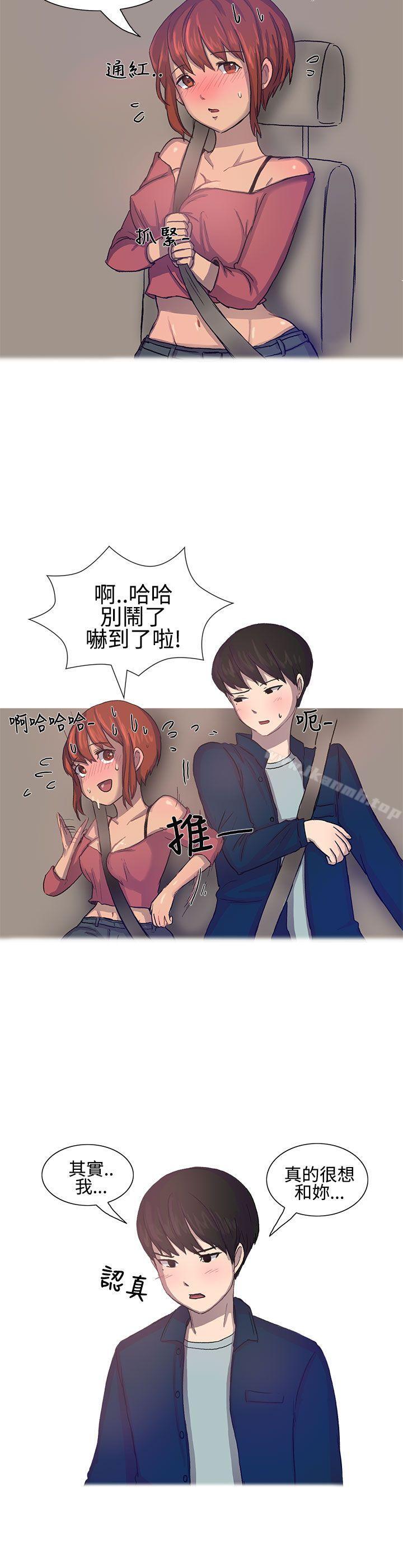 韩国漫画无法自拔(完结)韩漫_无法自拔(完结)-对好朋友来个偷拍吧(上)在线免费阅读-韩国漫画-第10张图片