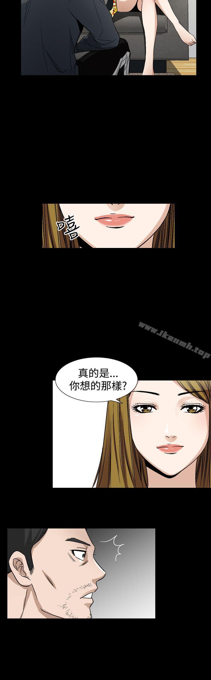 韩国漫画人妻性解放（全集）韩漫_人妻性解放（全集）-第38话在线免费阅读-韩国漫画-第8张图片