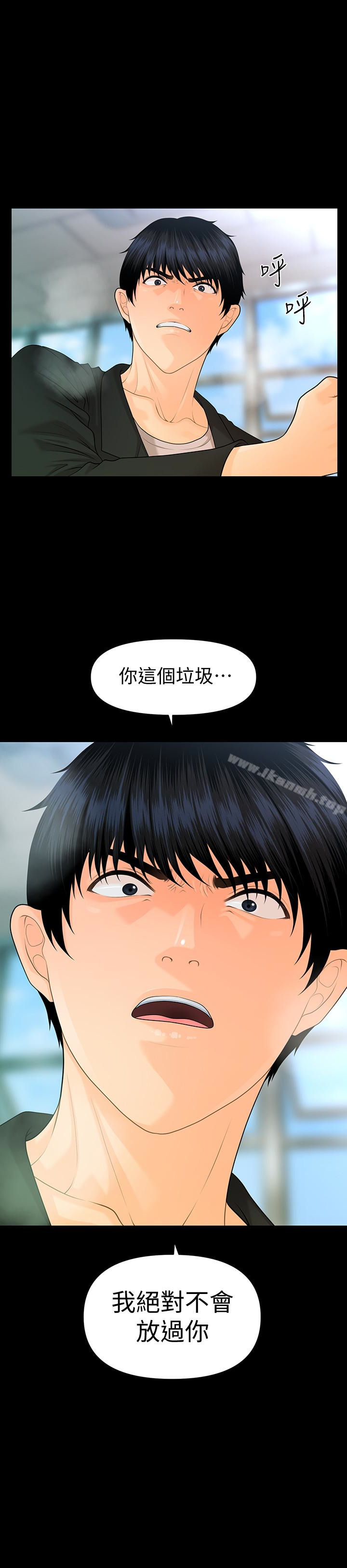 韩国漫画秘书的潜规则韩漫_秘书的潜规则-第63话-火热地和好在线免费阅读-韩国漫画-第2张图片