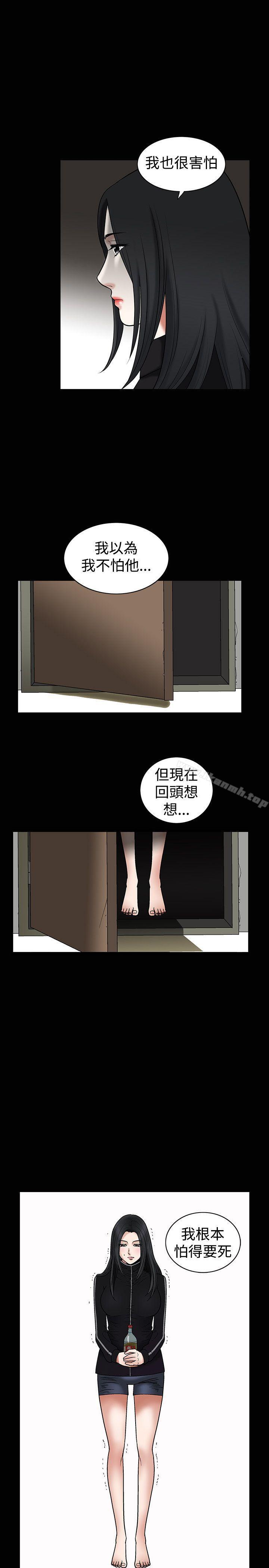 韩国漫画诱惑(完结)韩漫_诱惑(完结)-第34话在线免费阅读-韩国漫画-第8张图片