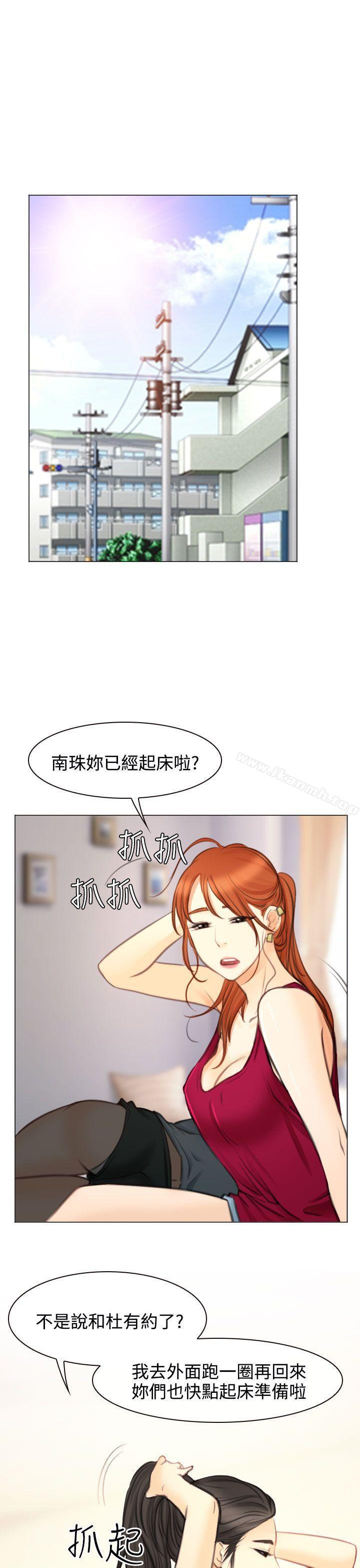 韩国漫画低速男高速女韩漫_低速男高速女-最终话在线免费阅读-韩国漫画-第1张图片