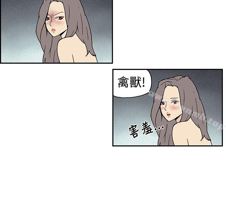 韩国漫画月红夜花(完结)韩漫_月红夜花(完结)-第10话在线免费阅读-韩国漫画-第10张图片