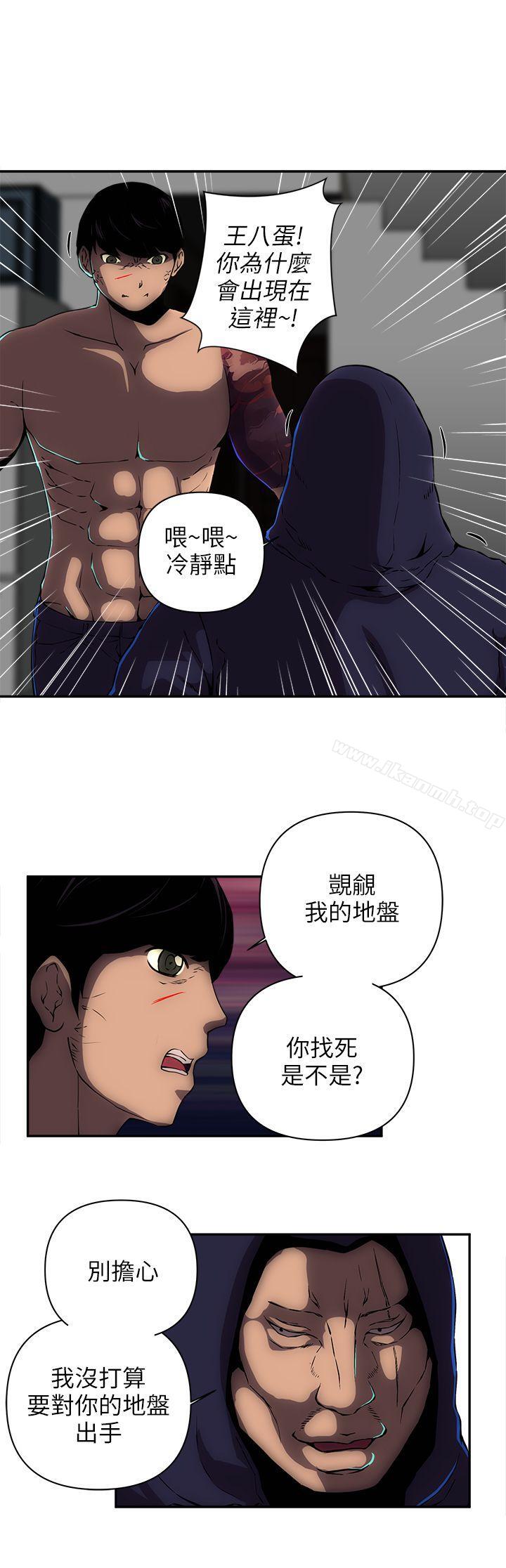 韩国漫画欢乐满屋韩漫_欢乐满屋-第11话在线免费阅读-韩国漫画-第17张图片