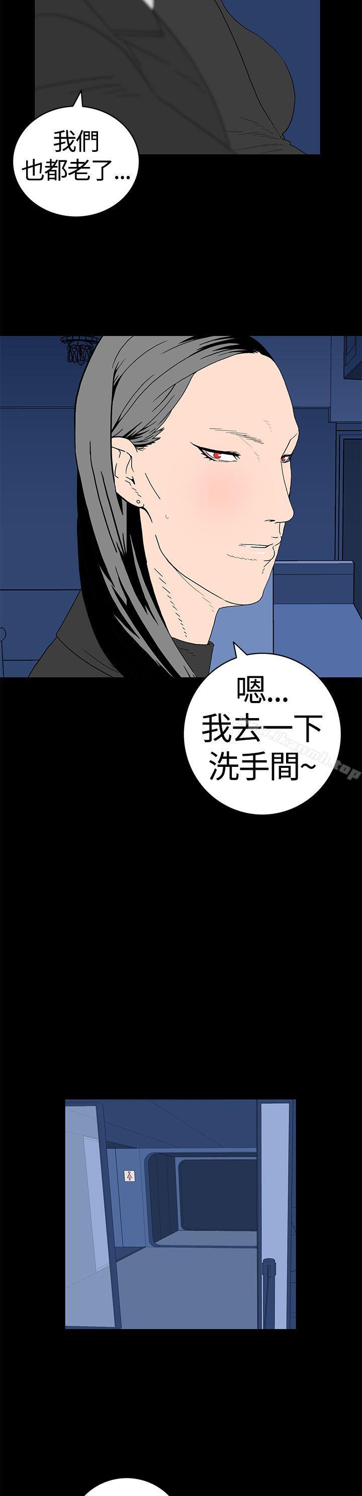 韩国漫画离婚男女(完结)韩漫_离婚男女(完结)-第11话在线免费阅读-韩国漫画-第13张图片