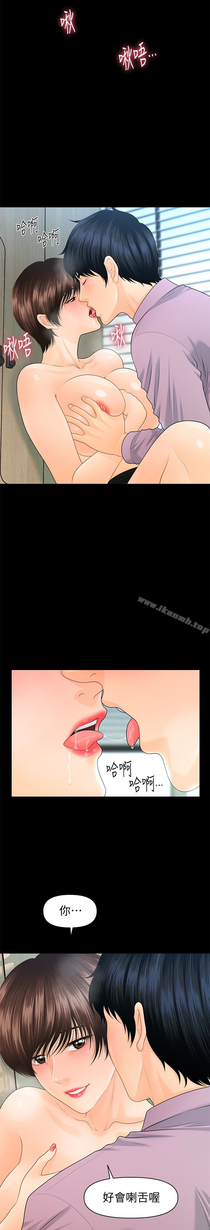 韩国漫画秘书的潜规则韩漫_秘书的潜规则-第66话-停不下来的举动在线免费阅读-韩国漫画-第6张图片