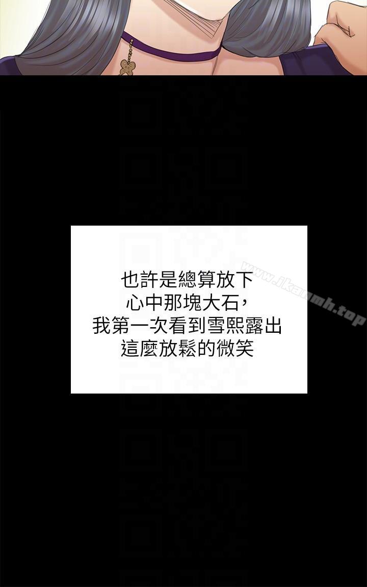 韩国漫画KTV情人韩漫_KTV情人-第56话-升迁的意义在线免费阅读-韩国漫画-第33张图片