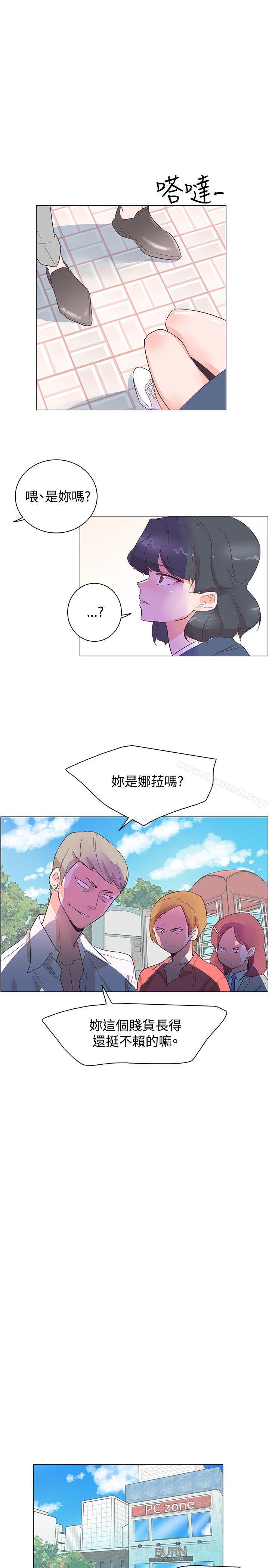 韩国漫画追杀金城武韩漫_追杀金城武-第29话在线免费阅读-韩国漫画-第5张图片