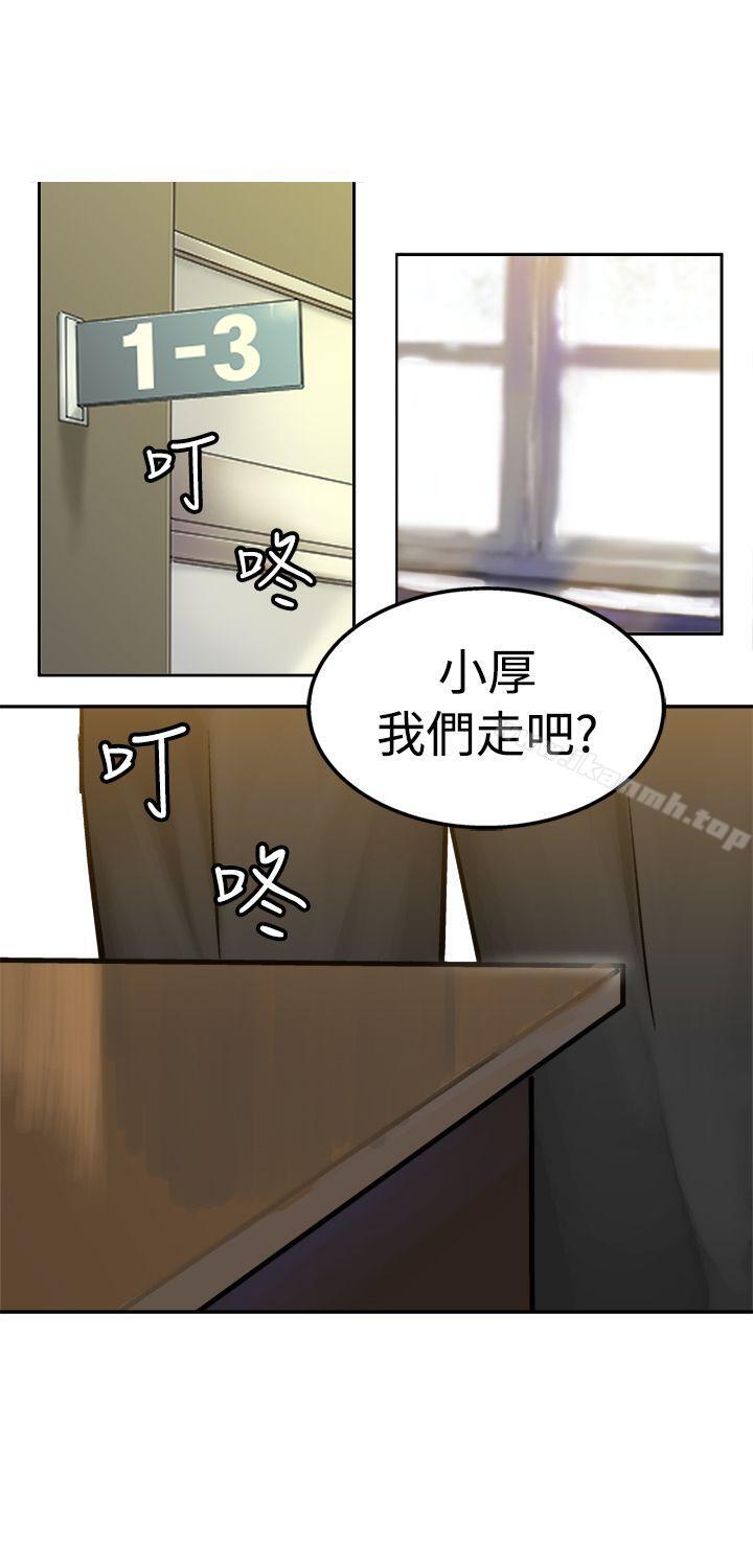 韩国漫画望月仙女传说韩漫_望月仙女传说-第16话在线免费阅读-韩国漫画-第2张图片