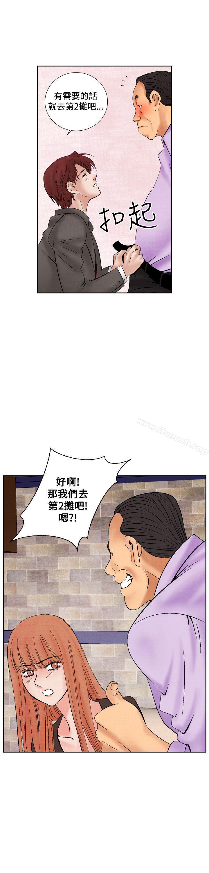 韩国漫画夜花(完结)韩漫_夜花(完结)-第19话在线免费阅读-韩国漫画-第15张图片