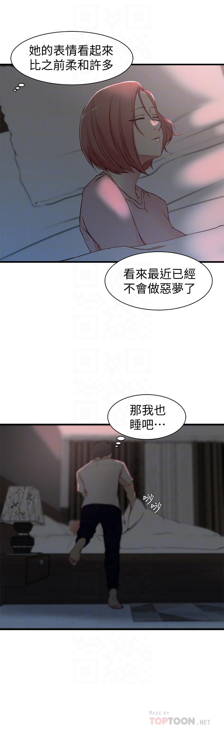 韩国漫画老婆的姐姐韩漫_老婆的姐姐-第19话-抉择在线免费阅读-韩国漫画-第14张图片