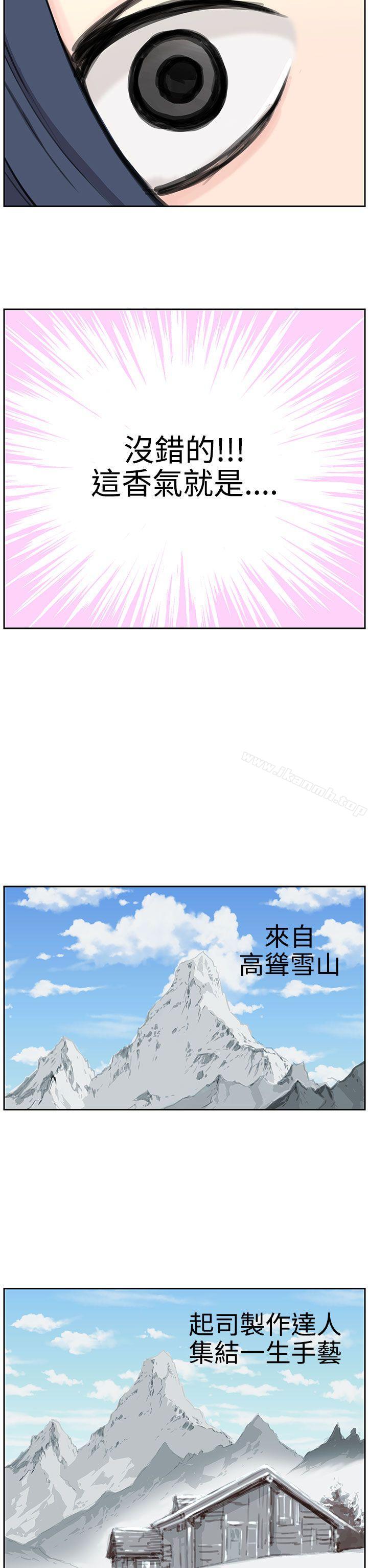 韩国漫画LOVE不动产(完结)韩漫_LOVE不动产(完结)-第6话在线免费阅读-韩国漫画-第19张图片