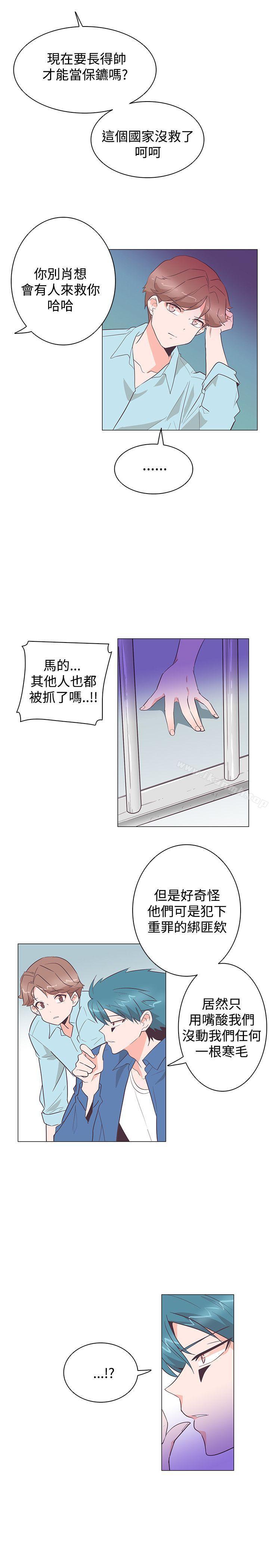 韩国漫画追杀金城武韩漫_追杀金城武-第24话在线免费阅读-韩国漫画-第11张图片