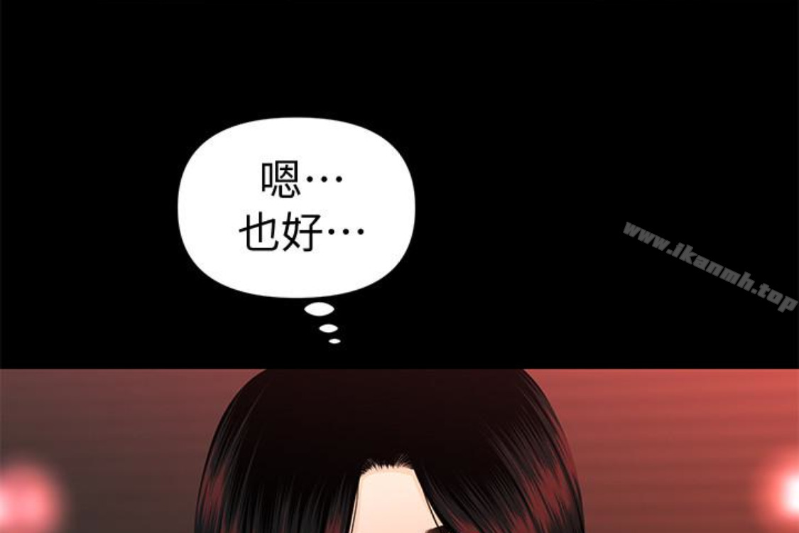 韩国漫画秘书的潜规则韩漫_秘书的潜规则-第52话-好久没有这种感觉了在线免费阅读-韩国漫画-第160张图片