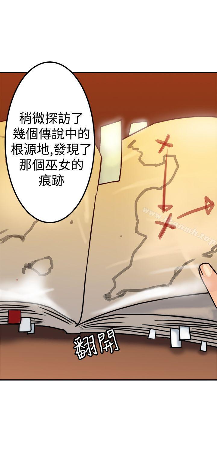 韩国漫画望月仙女传说韩漫_望月仙女传说-第21话在线免费阅读-韩国漫画-第22张图片