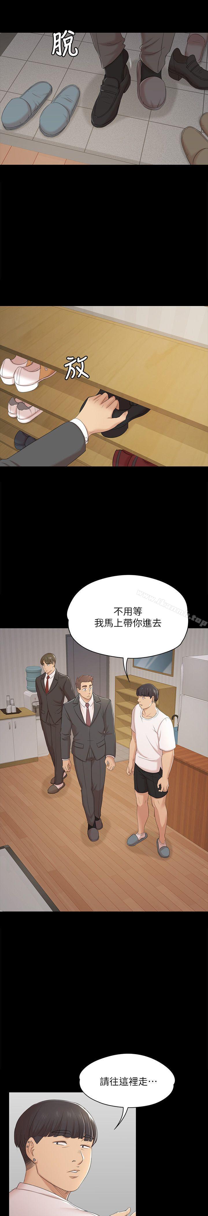 韩国漫画KTV情人韩漫_KTV情人-第43话-赵组长惊人的性癖好在线免费阅读-韩国漫画-第6张图片