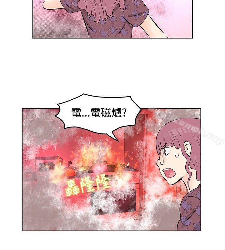 韩国漫画TouchTouch韩漫_TouchTouch-第23话在线免费阅读-韩国漫画-第10张图片